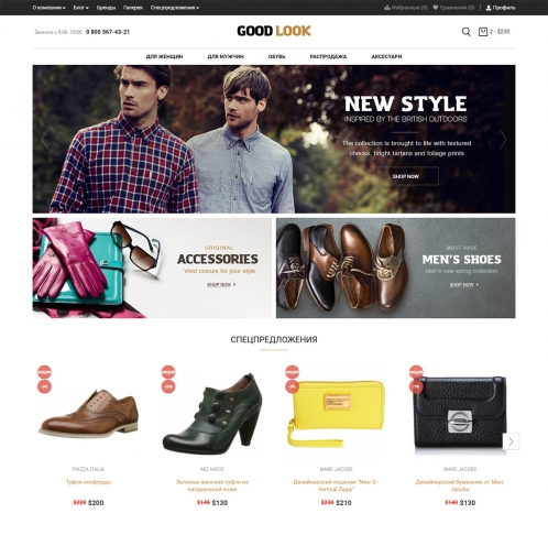 Demo template goodlook