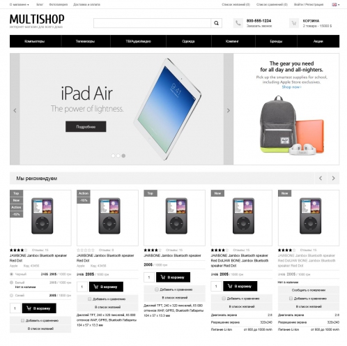 Demo template multishop
