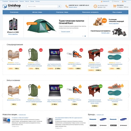 Demo template unishop