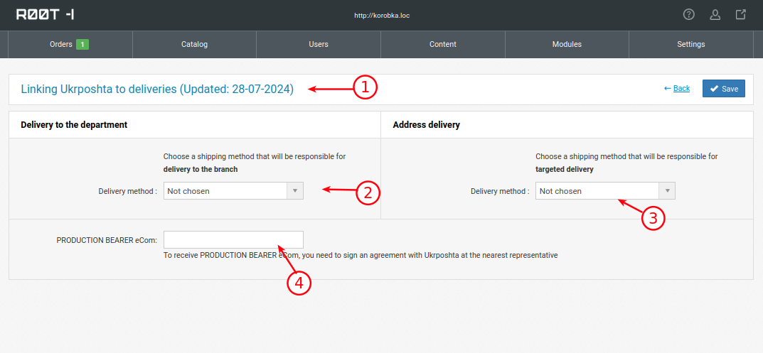 Configuring the Ukrposhta admin panel in rootims
