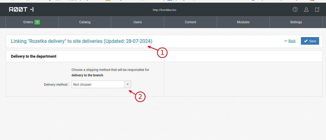 Setting up the Rozetka delivery method