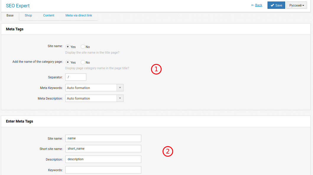 General SEO Expert Settings