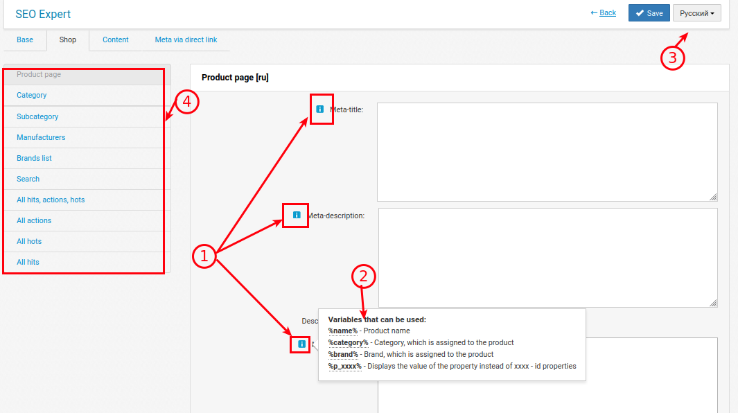 Configuring SEO data for content and store