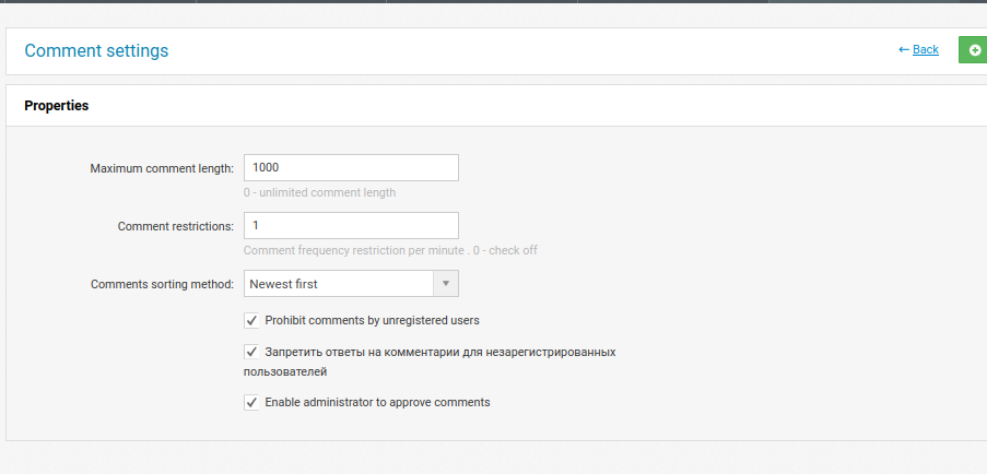 Comments settings