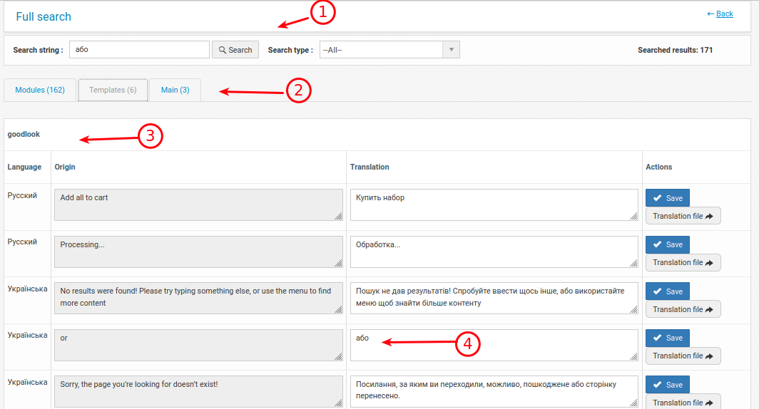 Search for translation key in all files